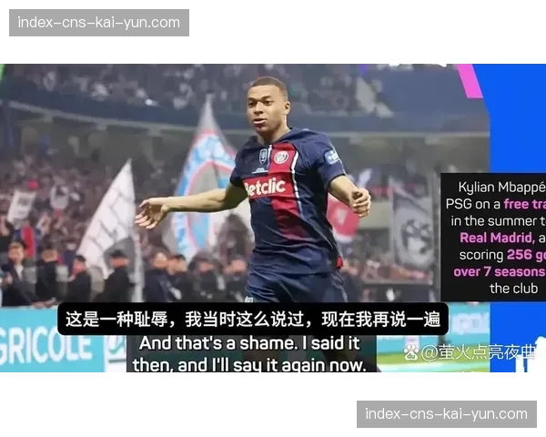 巴黎圣日耳曼声称与姆巴佩有口头协议，为何法院最终没有采信的法律分析
