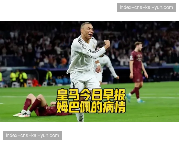 统计显示：三月国际比赛日后，西甲球队平均每场跑动距离下降约2公里