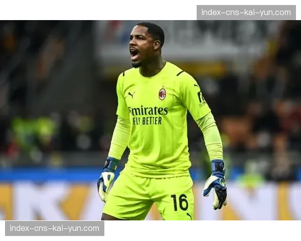 人物聚焦：AC米兰门将迈尼昂高接抵挡，奉献9次扑救力保球门不失