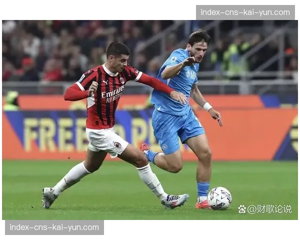 国米客战那不勒斯前瞻：榜首之战，因西涅迎战旧主