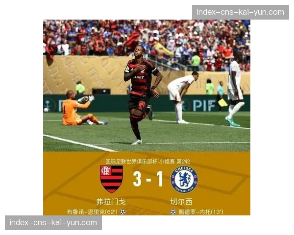 维罗纳0-0闷平热那亚，保级关键战双方各取一分