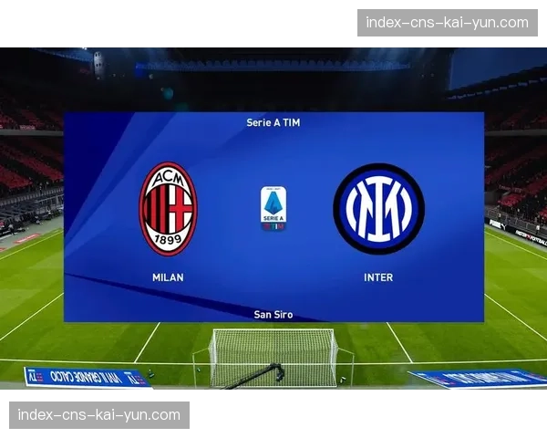 媒体投票：超七成记者认为三月密集赛程将对国际米兰卫冕有利