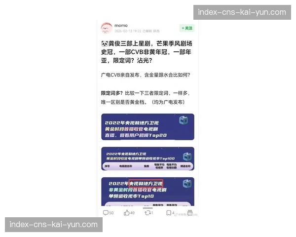 媒体版权新布局：ION电视台获得四场季前赛全国转播权